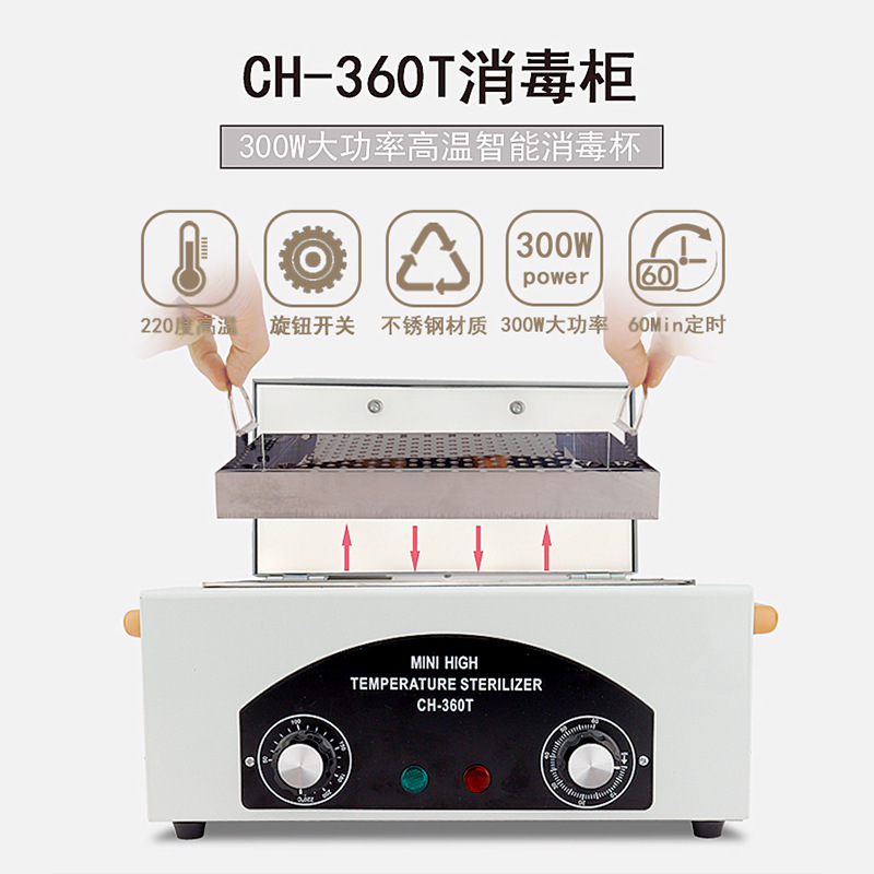 Spot Wholesale Ch-360T High Temperature Disinfection Cabinet Small Household Beauty Manicure Scissors Tweezers Towel Disinfection Box