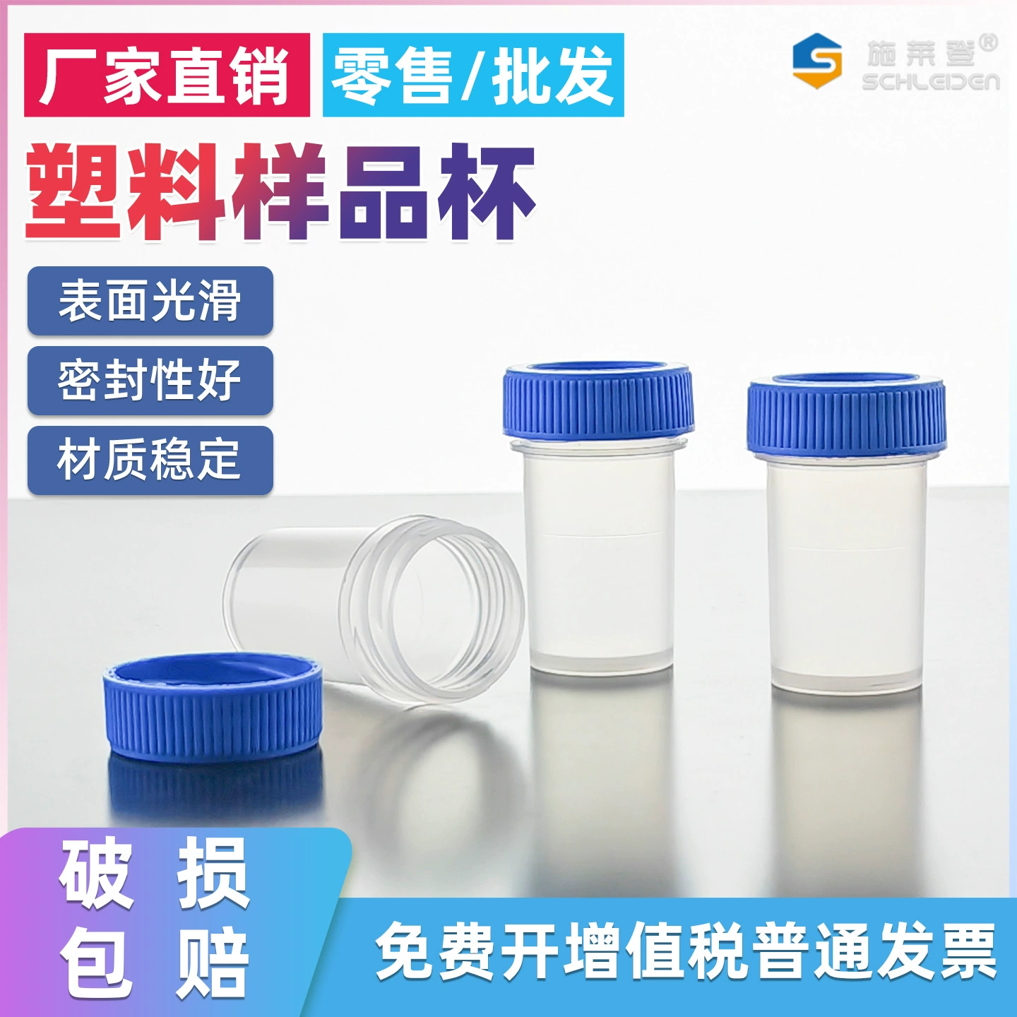 20 мл пластиковая мерная чашка для образцов 30 мл чашка для формальдегида винтовая чашка для отбора проб чашка для отбора проб 25 мл чашка для мочи