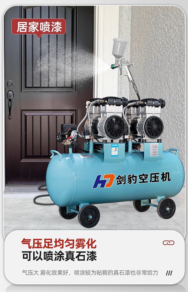 Oil-free air compressor, silent air pump, industrial-grade air compressor, small 220V high-pressure air pump for painting and woodworking