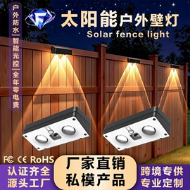 太阳能灯;室外壁灯