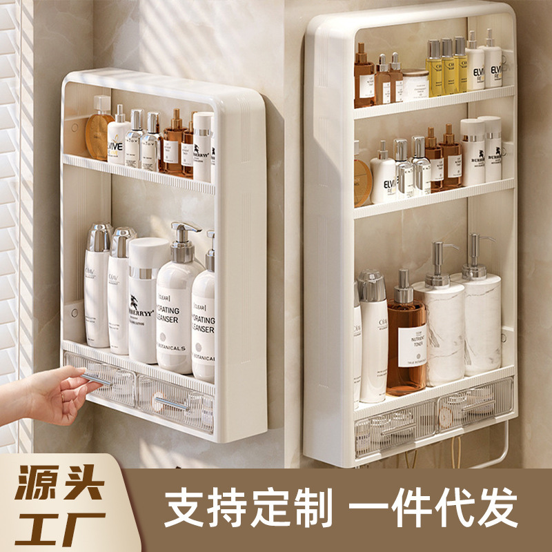 Punch-free Bathroom Storage Rack Wall-mounted Multi-layer Washstand Toilet Cosmetic Toilet Storage Artifact Punch-free Bathroom Storage Rack Wall-mounted Multi-layer Washstand Toilet Cosmetic Toilet Storage Artifact