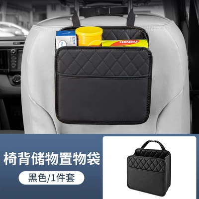 Car Seat Back Storage Bag, Car Seat Back Hanging Bag, Multi-Functional Snap-On Storage Box, Rear Seat Organizer for Car Interior (Car storage bag/box) - 8956-black