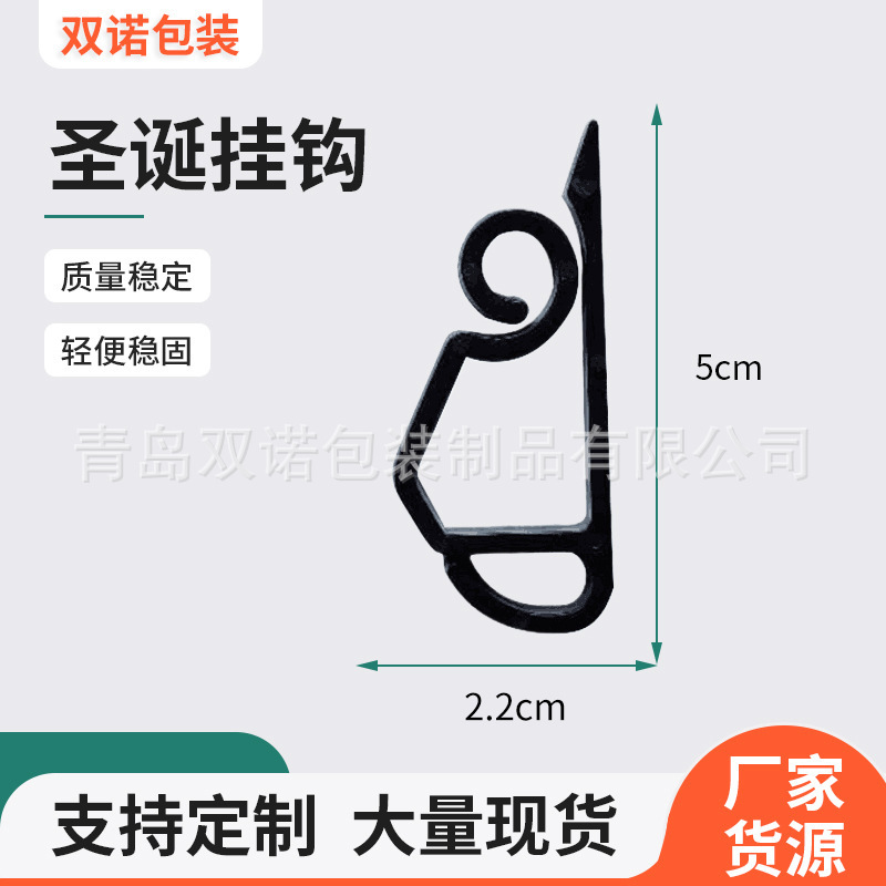 Christmas tree lights plastic hook A73 Christmas decoration note sharp beak hook Christmas stocking pp decoration hook