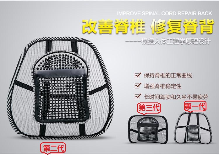 Four Seasons Universal Car Lumbar Support Breathable Waist Support Office Seat Massage Leather Nail Cushion Car Back Support