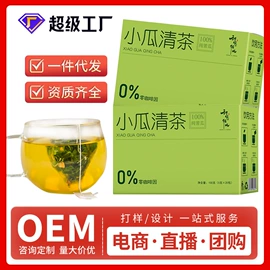 代用/养生茶;非处方滋补膏;果蔬汁