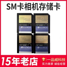 �Ϳ�SmartMedia��SM��16M/32M/64M/128M�����C����ٌ��ô惦��