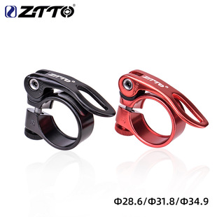 Bicycle Quick Release Locking Seat Tube Clamp 28.6/31.8/34.9 Aluminum Alloy Saddle Tube Clamp Road Bike Seat Post Clamp