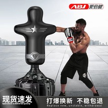 爱倍健仿人形发泄包散打不倒翁拳击沙袋立式发泄包健身运动器材