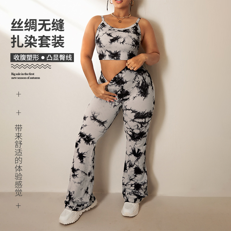 Seamless Tie-Dye Yoga Pants Two-Piece Set for Women High-Waisted Tight Training Pants Sports Fitness Bootcut Pants Vest Set