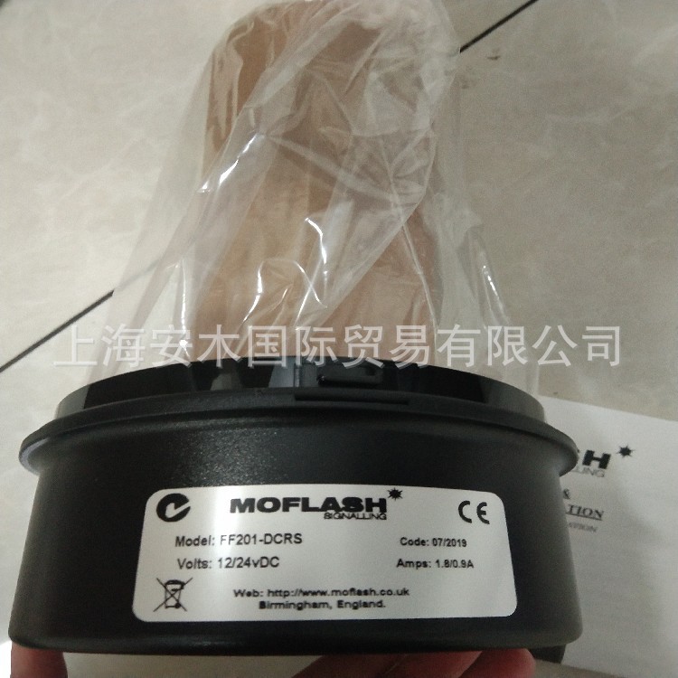Moflash三色信标 MOFLASH发声器 MOFLASH防爆状态灯