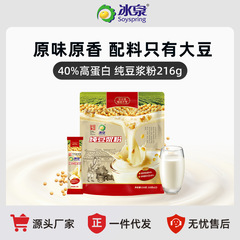 氷泉豆乳 純豆乳粉末 216g フィットネス用代替食 砂糖不使用 高タンパク質配合ドリンク