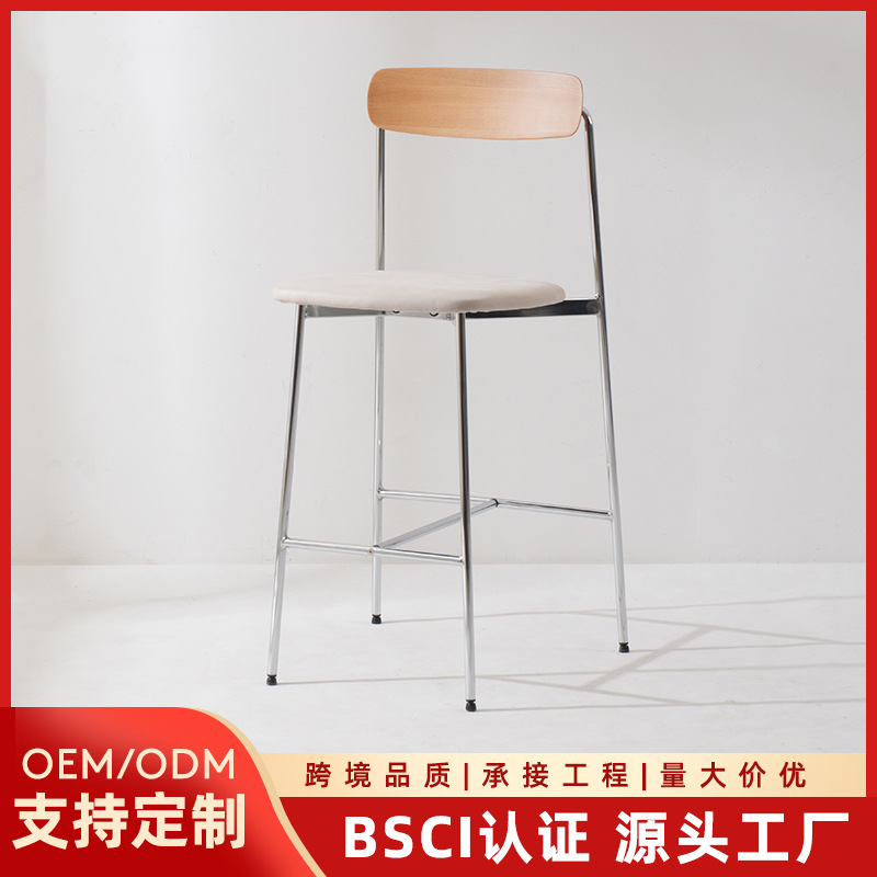 Home High Chair Nordic in Creative Small Apartment Light Luxury Bar Chair Internet Celebrity Vintage Coffee Shop Milk Tea Shop Bar Chair