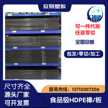 PEEK PI����PSU ��ɫPU PSU ͸�� PVC PVDF���� PC