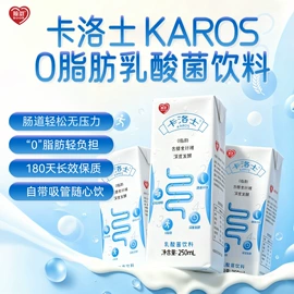 乳酸菌制品类;奶茶;含乳饮料