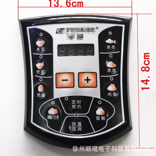 Electric pressure cooker universal board electric pressure cooker circuit board control motherboard computer board