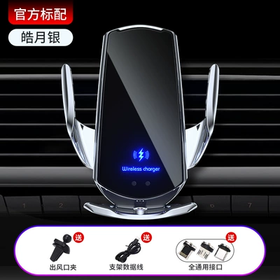 opening and closing car navigation – Car phone holder - q3-bright-moon-silver-wireless-charging-magnetic-charging