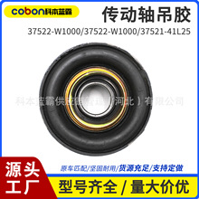 37522-W1000/37522-W1000/37521-41L25������������� �������