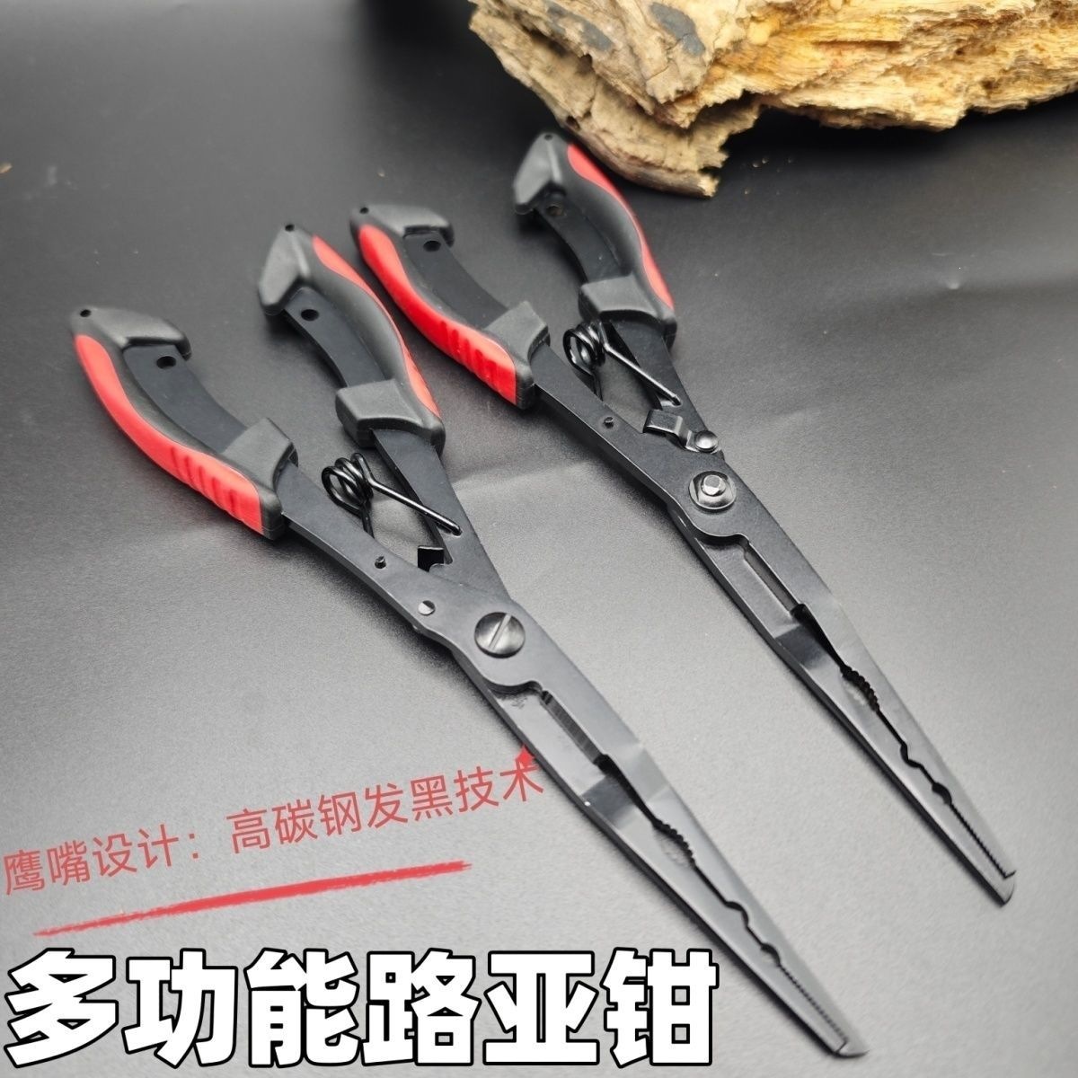 Lure pliers, extended multi-functional line cutter, lead sheet fishing pliers, hook removal pliers, hook tying pliers, lure pliers wholesale