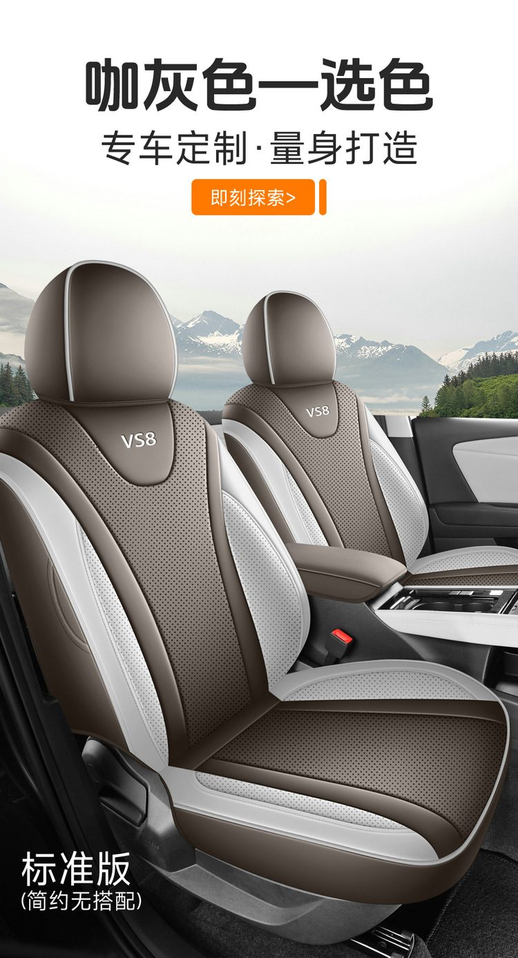 2026 Model Faw-Volkswagen Jetta Vs8 All-Purpose Version Smart Travel-Specific Seat Covers, All-Season Full Coverage Car Seat Cushions