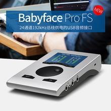 RME Babyface FS娃娃脸电脑声卡套装 唱歌直播录音声卡设备全套