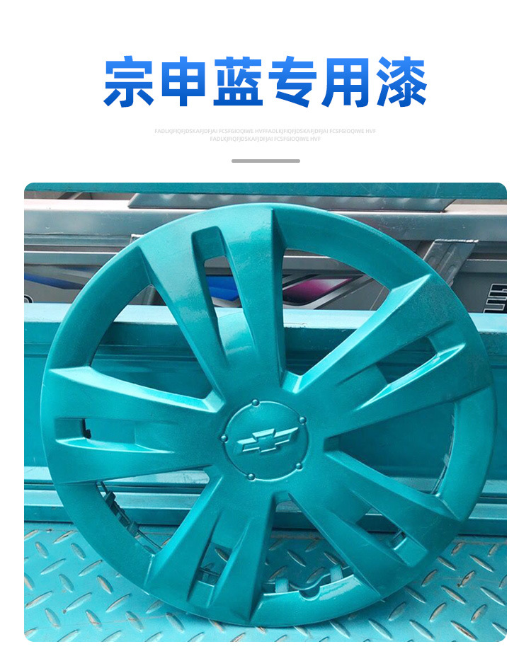 Huaixian Blue Jinpeng Zongshen Blue Silver Blue Electric Tricycle Refurbished Metal Glitter Light Blue Hand-Cranked Automatic Spray Paint
