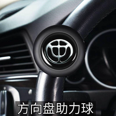Steering wheel booster | by Sf Express] Car Steering - zhonghua-booster-three-year-warranty-sf-express-free-shipping
