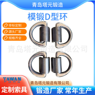 Qingdao forging factory T316 stainless steel MBS36TD ring die forging bell container binding rigging