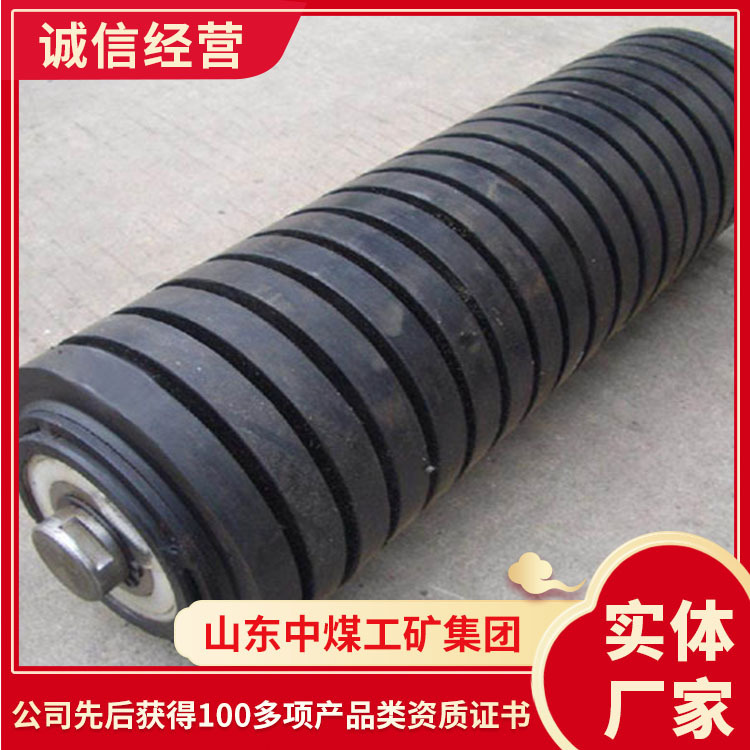 橡胶缓冲托辊现货销售橡胶缓冲托辊供应现货橡胶缓冲托辊