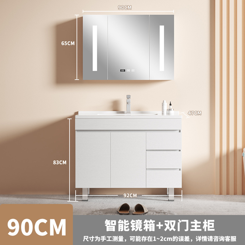 Nórdico inteligente piso gabinete de baño inodoro simple baño de madera sólida lavado cara lavado mano lavabo lavabo gabinete combinación