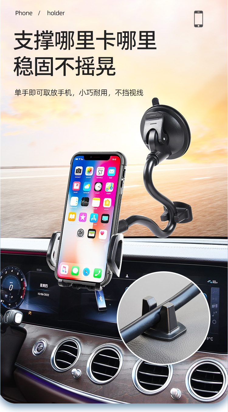 Car Suction Cup Phone Holder Extended Hose Dashboard Windshield Mount