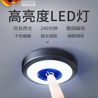 Лампа для чтения светодиодная лампа для внутреннего освещения автомобиля на крыше багажника