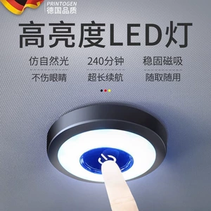 Oxu İşığı, LED Daxili İşıq, Baqaj, Dam İşıqlandırması, Avtomobil Tavan İşığı