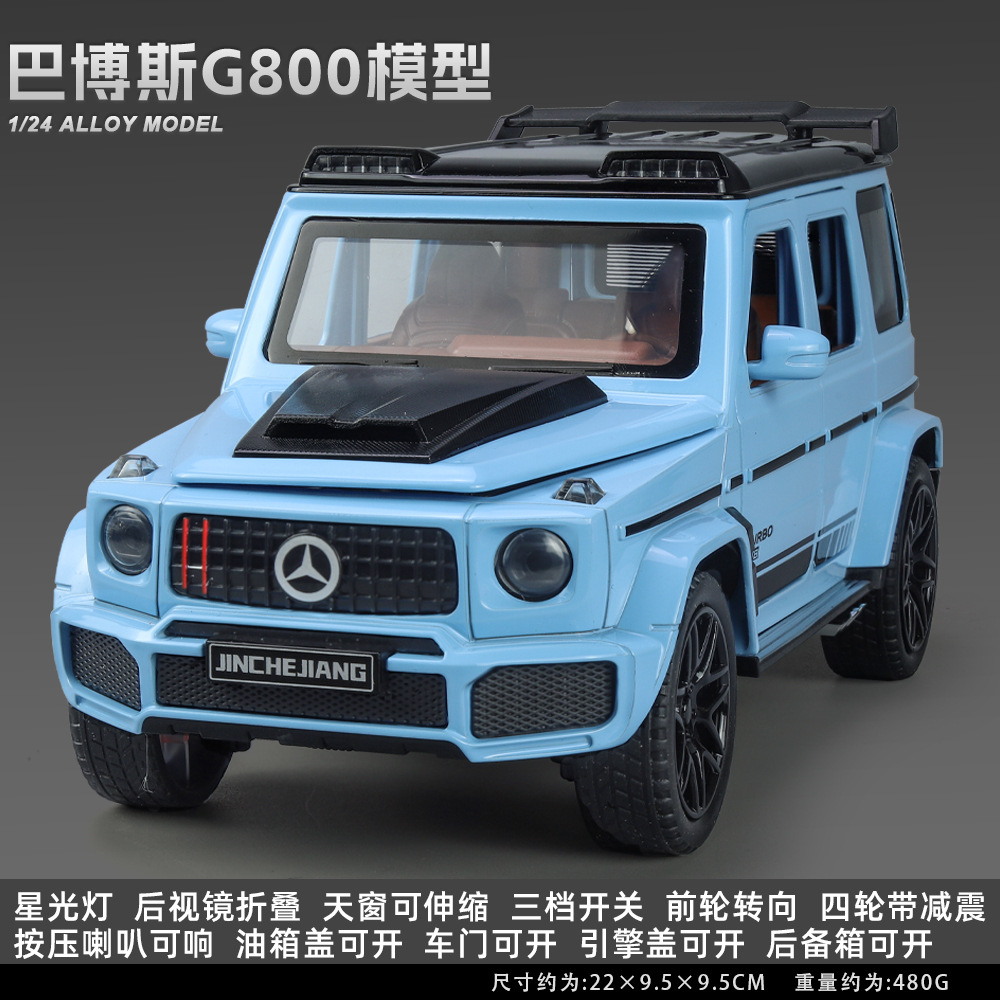 Modelo de coche de aleación Lijiaxing 1:24 Barbos Star Top Vehículo todoterreno con sonido y luz atrás Modelo de sonido de coche de juguete