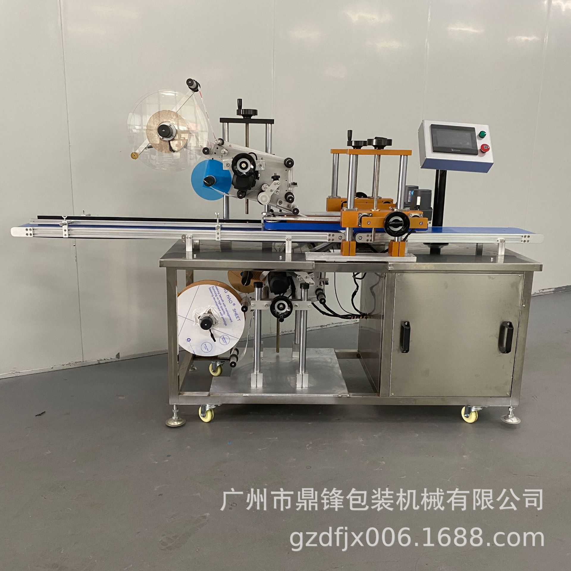 厂家订制 全自动双面贴标机 上下贴标机 不干胶自动贴标机