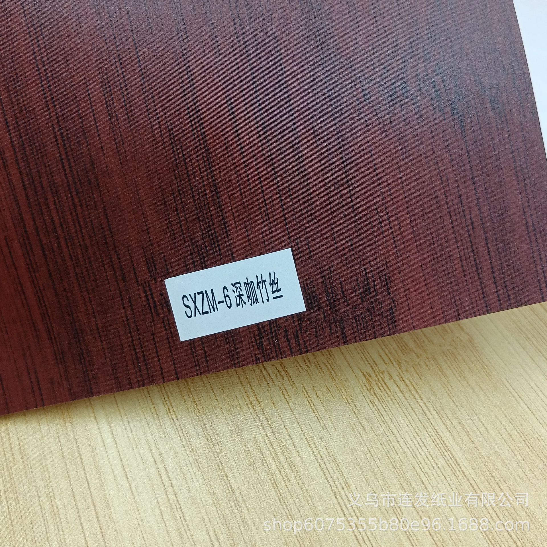 다크 커피 대나무 실크