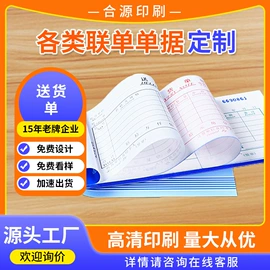 单据/收据;不干胶标签;洗唛、商标