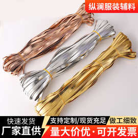 现货批发pu皮革包边条 1cm金色银色压条抱枕包边带古装服装辅料