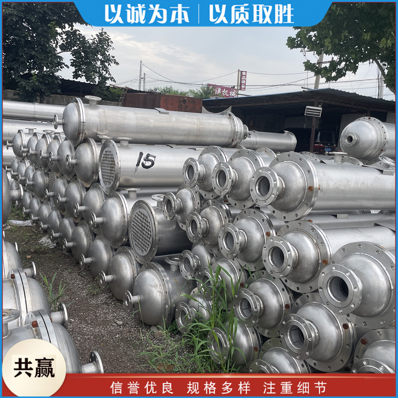 转让二手冷凝器 真空工业冷却设备 列管式冷凝装置