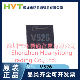 ȫ־/ALLWINNER V526 ����оƬ�m��� 2K �z�� �����Z���T���R�e