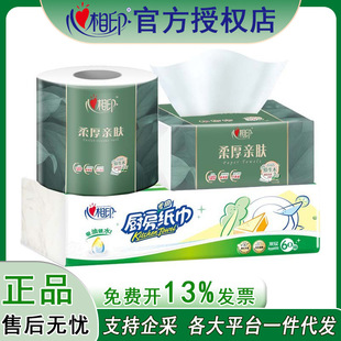 ����ӡ��ͥ�׳鼈�����N��������H�w�͏N����DT100+BT100+KDT360