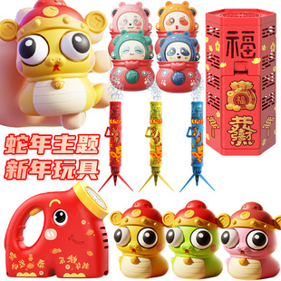 New product year of the snake mascot electric national tide lion dance/pinch music/bubble machine children's new year toy stall wholesale