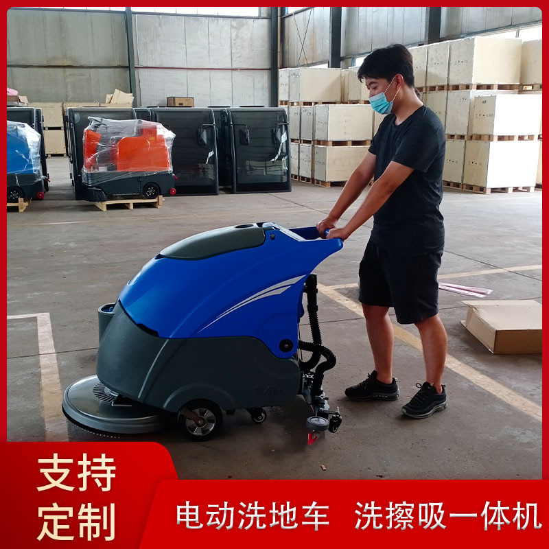 酒店展厅电动洗地机 出口直供手推洗地扫地多功能洗拖一体洗地机