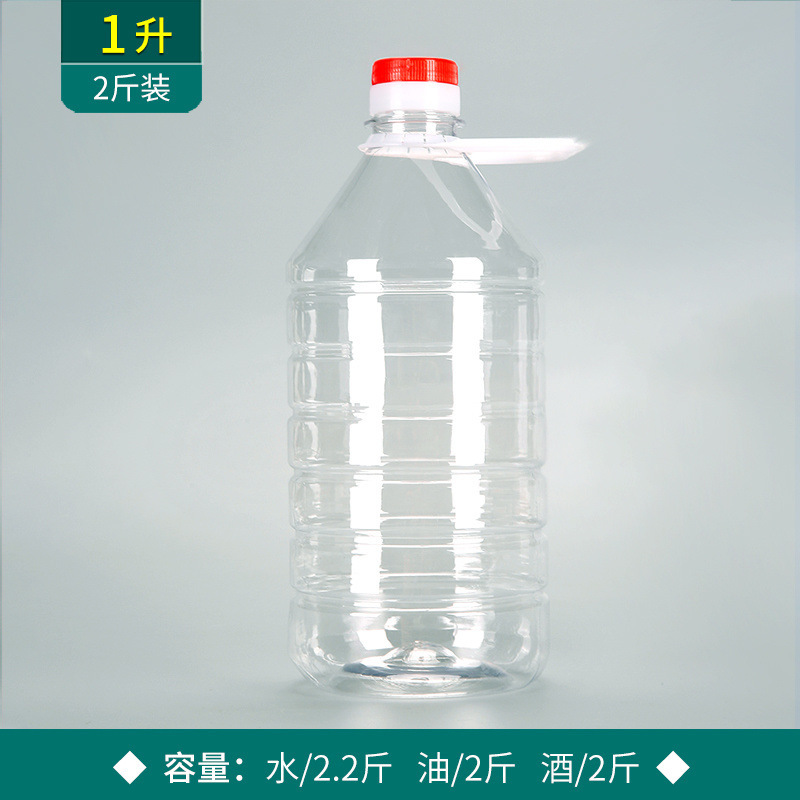 菜種油樽、菜種油樽、食品用油樽、空樽、食用油樽、家庭用ワイン瓶、厚手のワインボトル、プラスチック|undefined