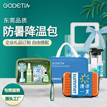 �ļ���ˮ��������Ӿ�ߜط��������b����ذ�PVC�ռ{�����Ⱦ���