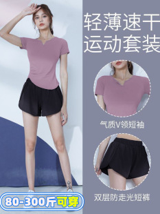 Fat MM300 Jin plus size Quick-drying Sports suit Women's Summer Thin Loose Leisure Fitness Shorts Running Yoga Clothes
