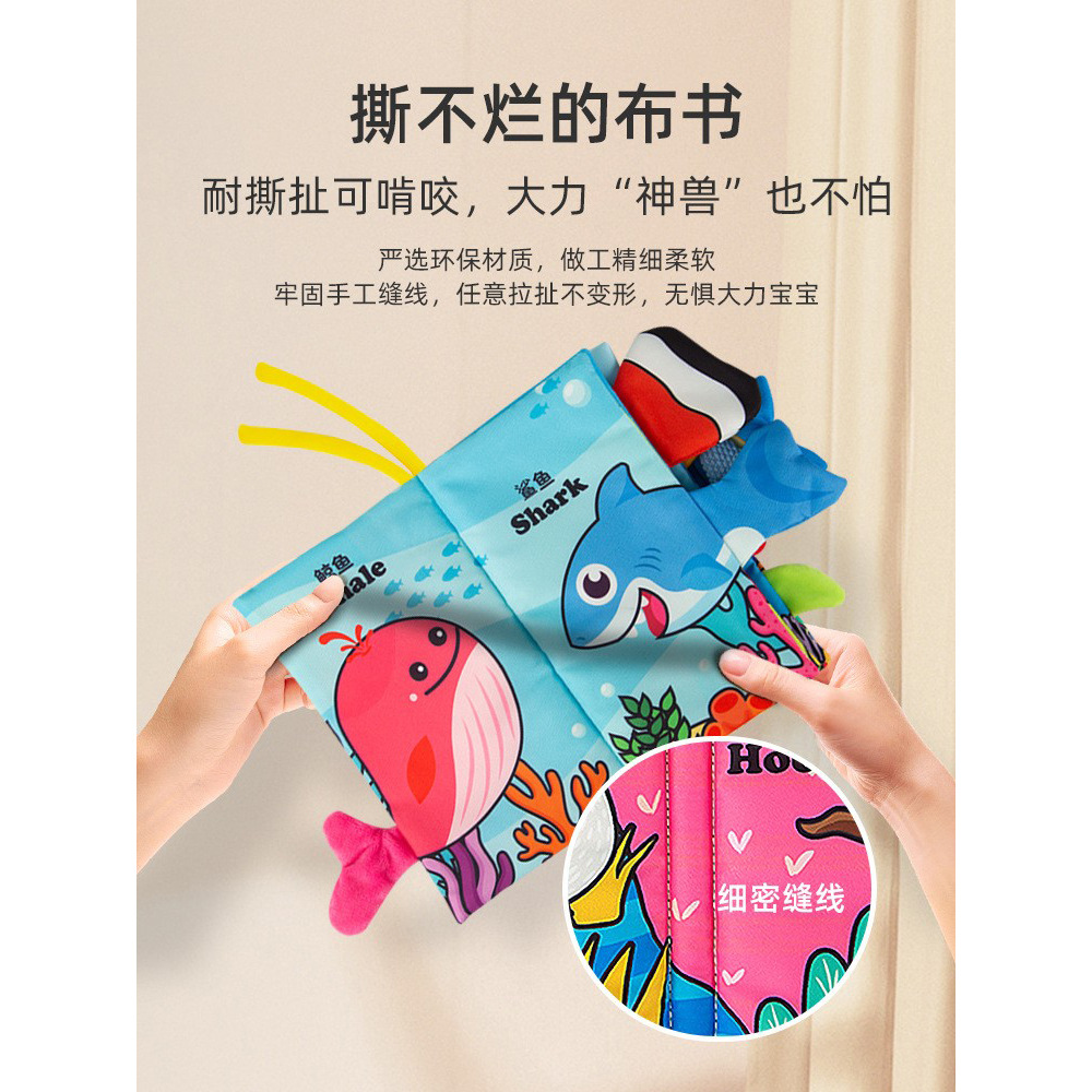 Baby can not tear rotten bite puzzle fun three-dimensional tail cloth book multi-dimensional touch cognitive children's tail hand tear book