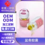 妇科定制水润美容院胶囊