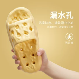 EVA拖鞋;家居棉鞋;塑料拖鞋