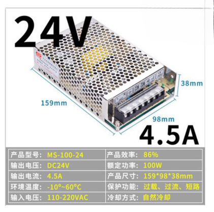 Mingwei 35W pequeño volumen 150W fuente de alimentación de conmutación MS-50W-24V2.1A75W fuente de alimentación 12V3A5A10A