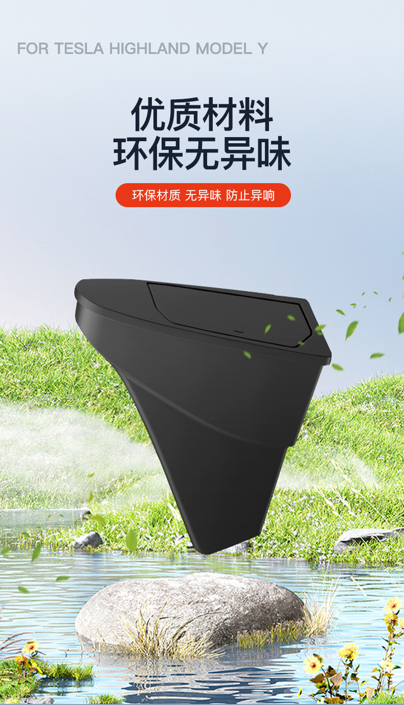 Suitable for the New Version of Tesla Model Y/3 Door Storage Box Storage Box Car Trash Can Accessories